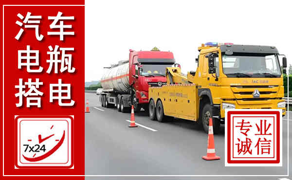 盐田吊车,汽车救援吊车电话