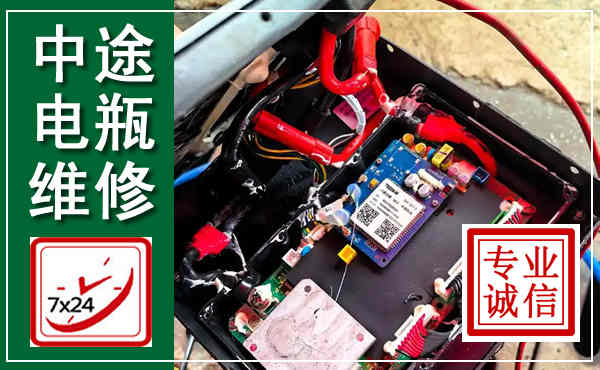盐田汽车换电瓶,附近电瓶维修救援电话