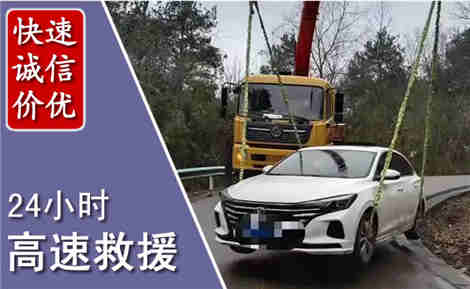 盐田高速公路救援场景与案例