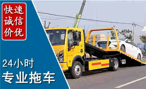 盐田拖车救援场景与案例