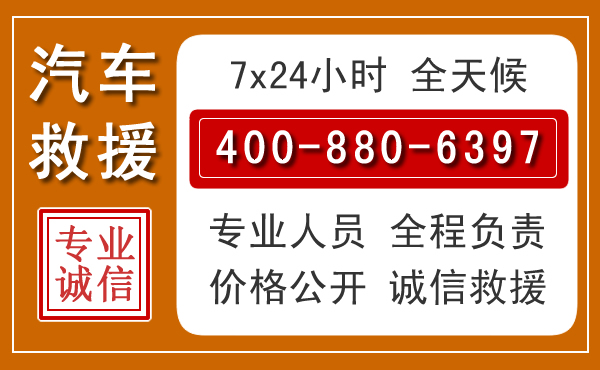 盐田夏季多雨季节，新能源汽车救援的五大注意事项