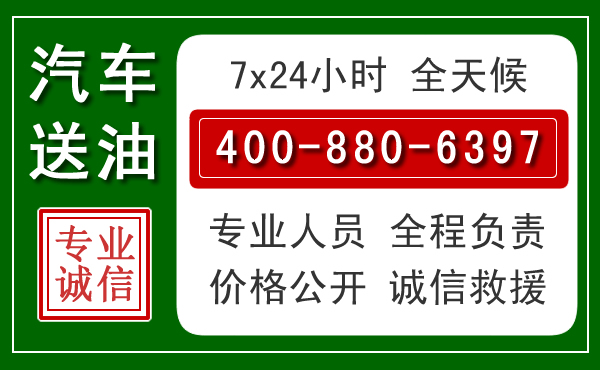 盐田拖车救援发展新趋势：北斗导航系统加持下的拖车救援特点