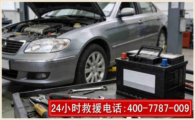 盐田 高温雨天汽车突然没电车辆无法正常行驶该如何处理呢